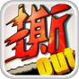 撕名牌大战v1.7