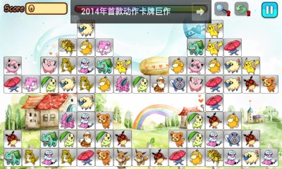 口袋妖怪连连看v2.8.5截图1