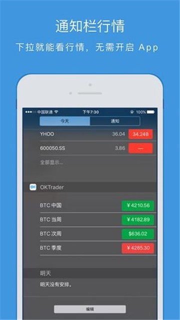 以太钱包v1.6截图3