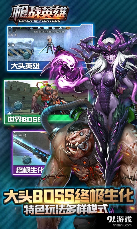 枪战英雄v0.7.9.004截图4