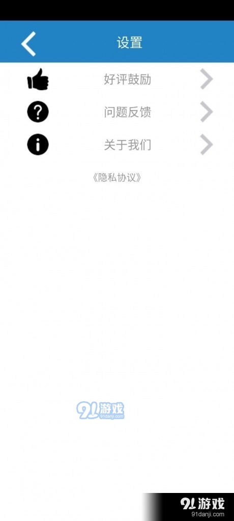 文星钱币识别v2.3.9截图3