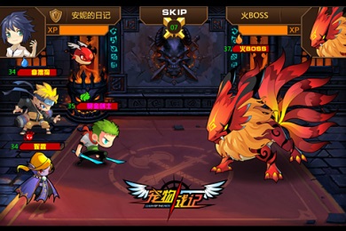 宠物战记v1.12截图2