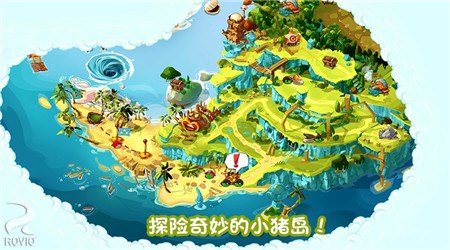 愤怒的小鸟英雄传破解版v1.5.13截图4