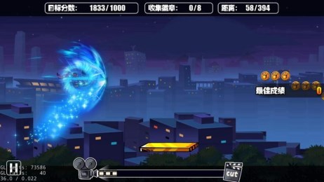 煎饼侠v1.7截图3