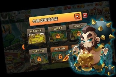 Q将无双v1.3.5截图1