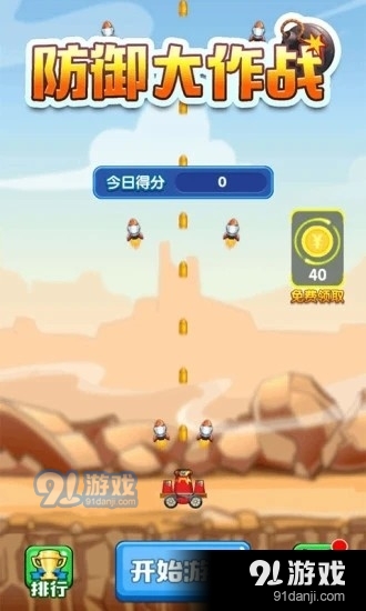 3316电丸v1.1.34.5截图1