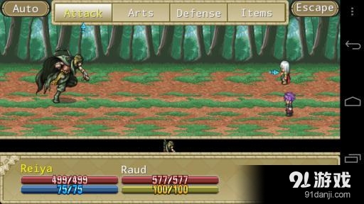 地缘骑士 Knight of the E...v1.4.5截图5