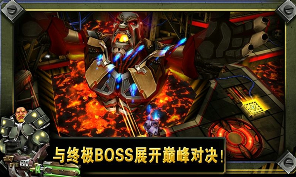 枪火兄弟连2v1.5.6截图2