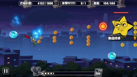 煎饼侠v1.7截图4