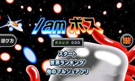 我是怪兽v1.11截图2