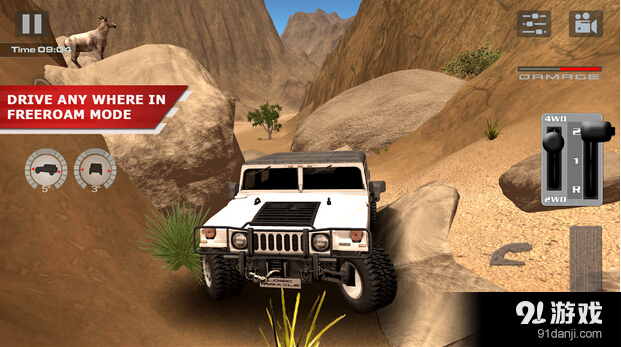 越野驾驶:沙漠v1.7截图4