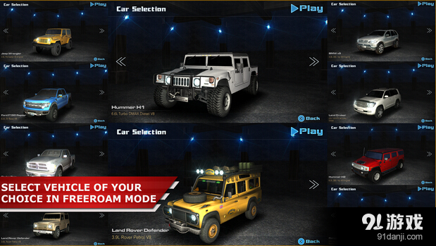 越野驾驶:沙漠v1.7截图5