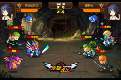 宠物战记v1.12截图4