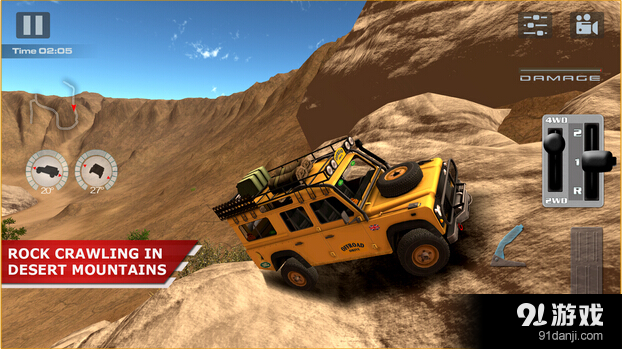 越野驾驶:沙漠v1.7截图3