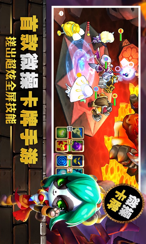 超级MTv1.1.8截图1