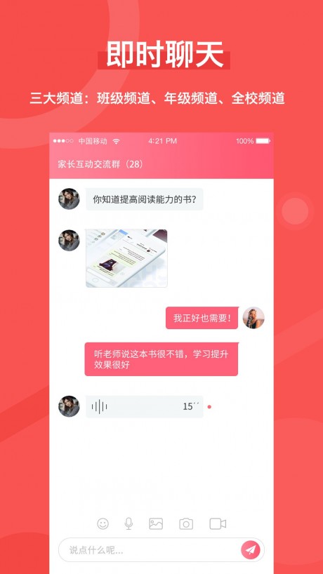 好旦v1.15截图2