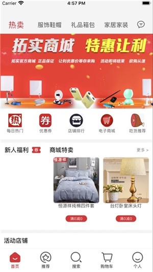 空手帮v1.3.4截图4