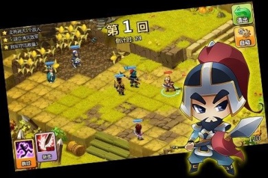 Q将无双v1.3.5截图3