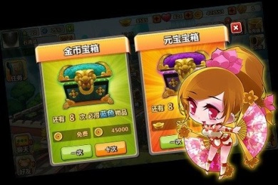 Q将无双v1.3.5截图4