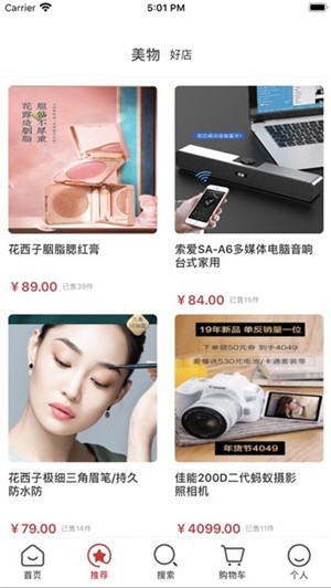 空手帮v1.3.4截图3