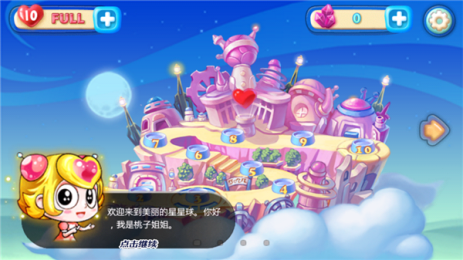 开心塔防v1.3.5截图4