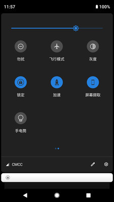 一键锁屏软件v2.13截图2
