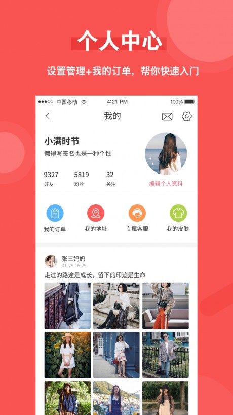 好旦v1.15截图3