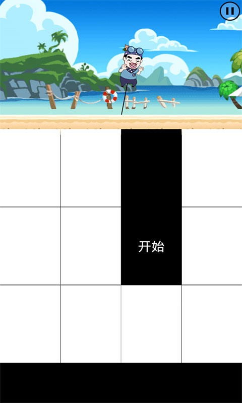 撕名牌大战v1.7截图4