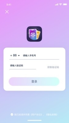 韦特塔罗v1.3.6截图1
