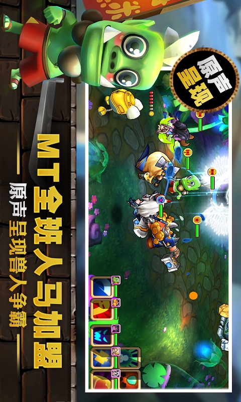 超级MTv1.1.8截图3