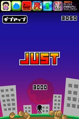 铁头碎陨石v1.3.7截图1