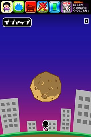 铁头碎陨石v1.3.7截图4