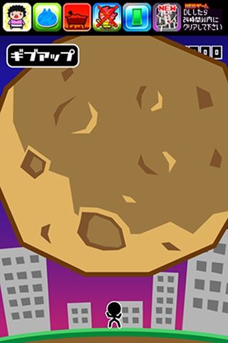 铁头碎陨石v1.3.7截图2