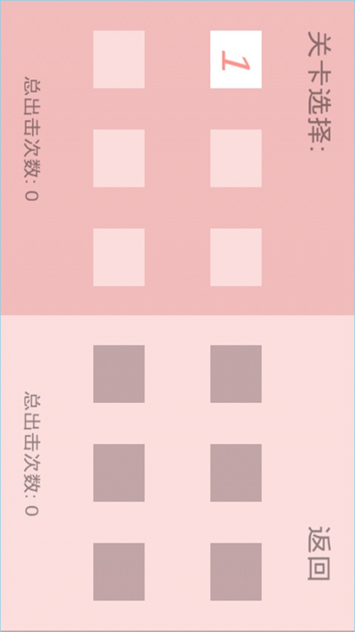 Ppap足球v2.6截图3