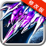 暴走战机破解版v3.8
