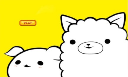 奔跑的草泥马v1.7截图1