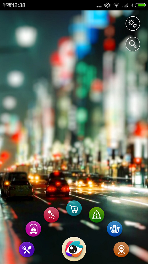 可视生活v1.7截图1