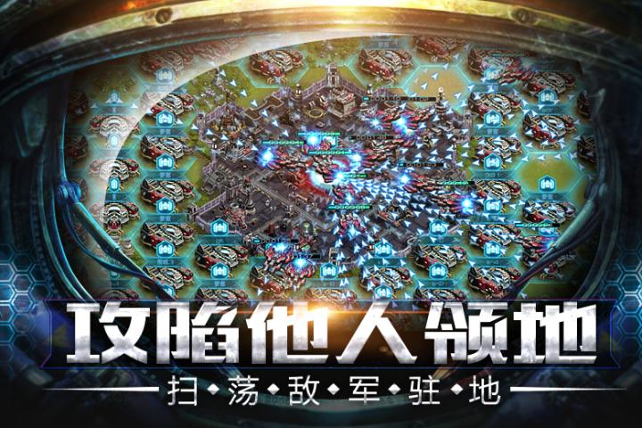 星际要塞v0.930截图3