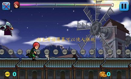 飞天传说v1.8截图2