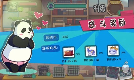 暴走吧软妹军团v1.2.7截图1