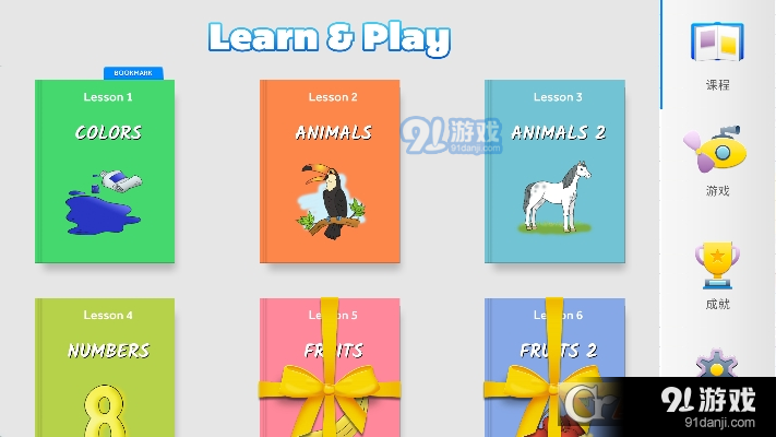适合儿童的英语寓教于乐v3.11截图4