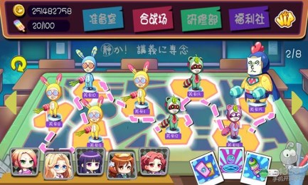 暴走吧软妹军团v1.2.7截图3