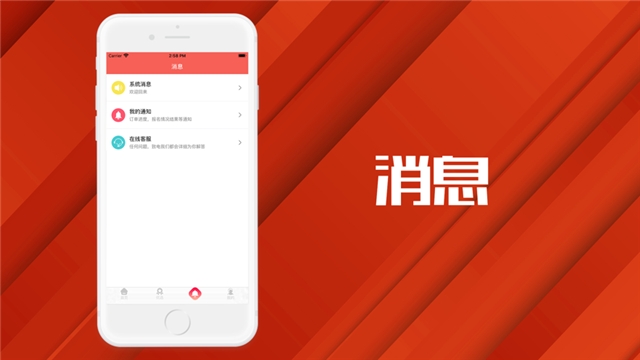 友赚兼职v1.8截图4