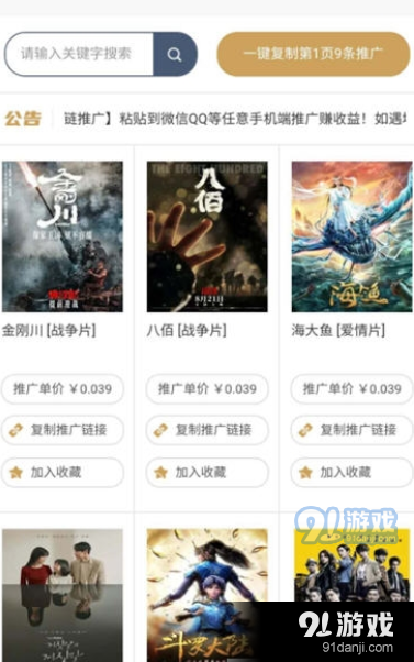 源林v2.0.8.4截图1