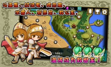 魔卡斗v1.6截图3