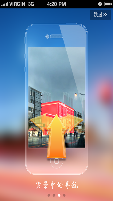 可视生活v1.7截图3