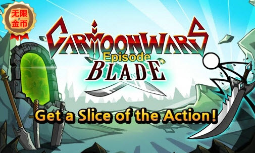 卡通战争剑灵中文版v1.3.10截图1