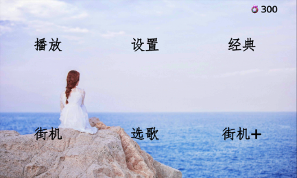 弹唱吧v1.3.4截图1