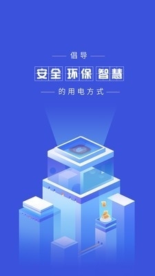云电通v1.3.4截图1