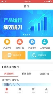 云电通v1.3.4截图3